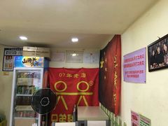 -兄弟联果木炭烤翅·50年家传鸡翅秘方