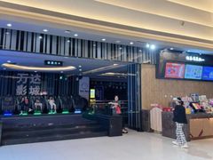 -万达影城(台东店)