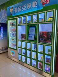-莫莉幻想儿童乐园(北京昌发展万科店)