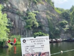 -绍兴东湖风景区