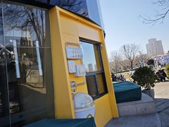 -麦当劳(展览路店)