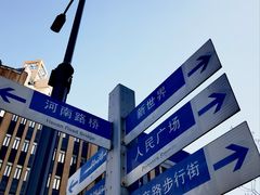 -南京路步行街