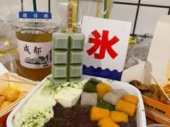 -WONDER ICE 萬得冰田(建設路总店)