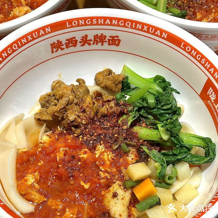 陕西人会懂这一口。。。。。。