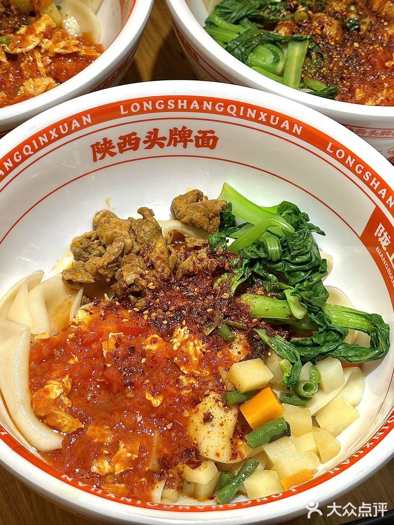 陕西人会懂这一口。。。。。。