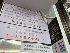 -吴记麻辣烫(曙光中路店)