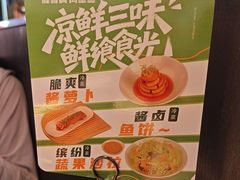 -胖哥俩肉蟹煲(杭州下沙学林街店)