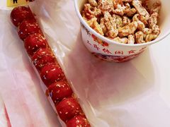 糖杏条-二斗栗子(黄河道店)