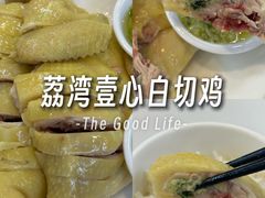 -文记壹心鸡(宝华路店)