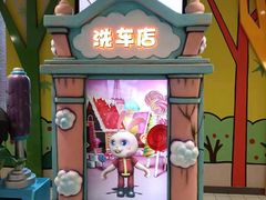 -砂之船奥特莱斯(合肥店)