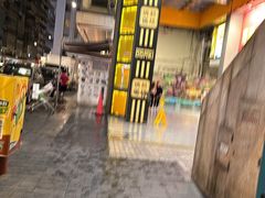 -DON DON DONKI(名珠城店)