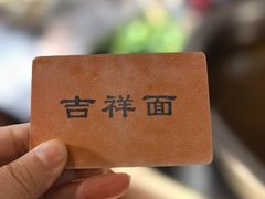 -西园寺素食(西园弄戒幢律寺店)
