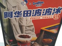 -喜茶(东莞雍华庭店)