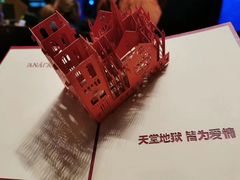 -哈尔滨大剧院