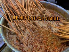 -胖姐涮肚烧烤