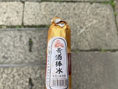 -仓桥直街