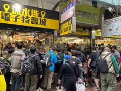 等位区-刘森记面家(桂林街店)