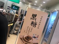 -1点点(汇海广场店)