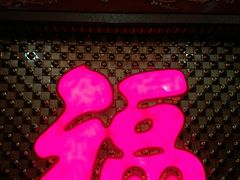 -地方名吃海鲜大馅蒸饺(北戴河店)