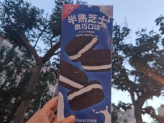 -好利来(梅江永旺店)