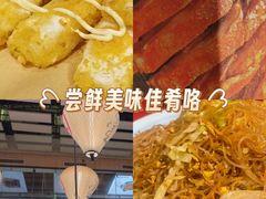 -羊之道草原味道清真餐厅(番禺店)