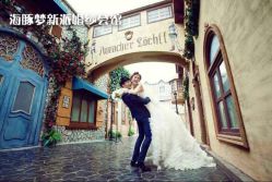 -海豚梦婚纱会馆