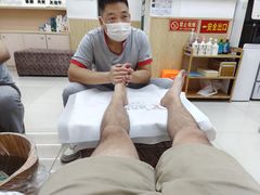 -郑远元专业修脚房(栖山路店)