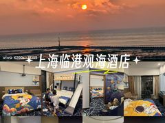 -上海南汇嘴大堤酒店