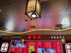-遇东北林区铁锅炖(南开店)