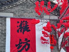 -杨家埠民间艺术大观园