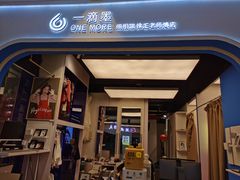 -一墨照相馆·证件照·形象照(世博店)
