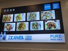 -富临港·蒸汽海鲜·手抓海鲜·炒菜(栈桥店)