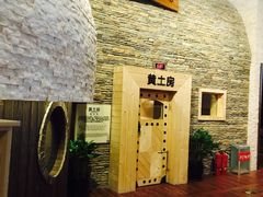 -汤森悠生活文化汤(江宁万达店)