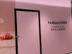 -龙湖西安曲江天街