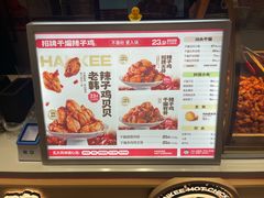 -老韩煸鸡(龙之梦二店)