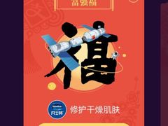 -林记开心动物奶油生日蛋糕(江南春晓店)