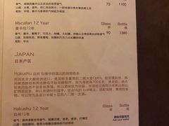 菜单-BROWNSTONE布朗石西班牙餐厅(深圳湾店)