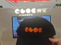 -北京SKP