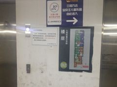 -中信泰富万达广场·停车场