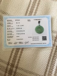 -万丰珠宝