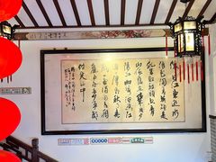 -山水茶艺馆·点心粤菜·30年老字号