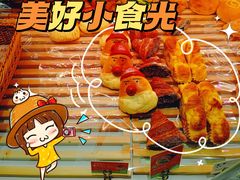-BreadTalk面包新语·烘焙蛋糕(中心书城店)