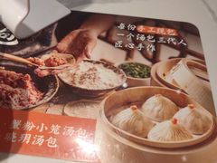 -苏晓玥·江南小吃(深圳北站店)