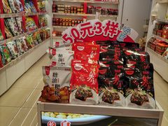 -舜华临武鸭·湖南零食特产(三王街店)