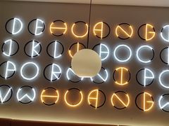 -黄记煌三汁焖锅(新佳丽江汉路店)