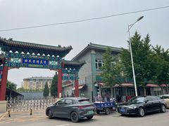 -福寿斋·老北京铜锅涮肉·烧烤(清岚店)