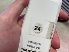-科学家咖啡(恒隆广场店)