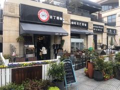 门面-吉丁鸟咖·异宠·寄养