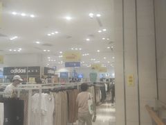 -BIGOFFS 超级折扣(仁恒伊势丹店)