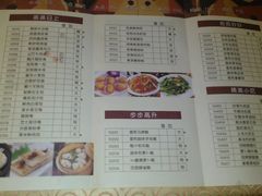 IMAG0092-合晋食府(广州合晋帝苑酒店)